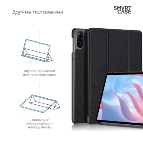Чехол для планшета Armorstandart Smart Case Honor Pad X9 Black (ARM74057)