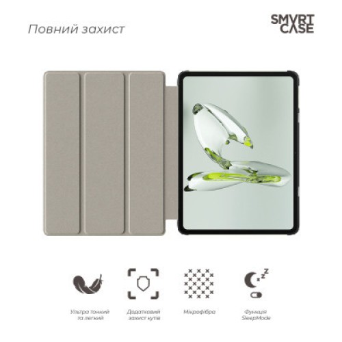 Чехол для планшета Armorstandart Smart Case OPPO Pad Neo / Air 2 Blue (ARM73158)