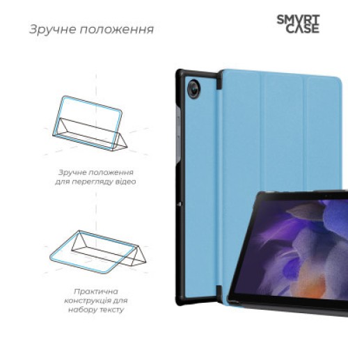 Чехол для планшета Armorstandart Smart Case Samsung Tab A9 Sky Blue (ARM74491)