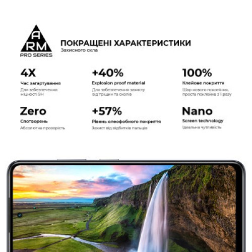 Стекло защитное Armorstandart Pro Infinix HOT 40i Black (ARM73827)