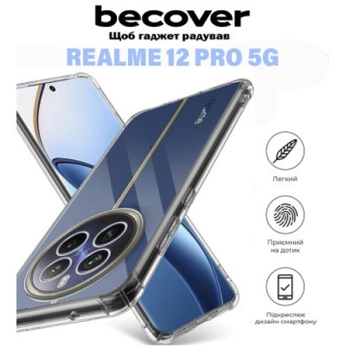 Чехол для мобильного телефона BeCover Anti-Shock Realme 12 Pro 5G Clear (711175)