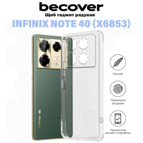 Чехол для мобильного телефона BeCover Infinix Note 40 (X6853) Transparancy (711178)