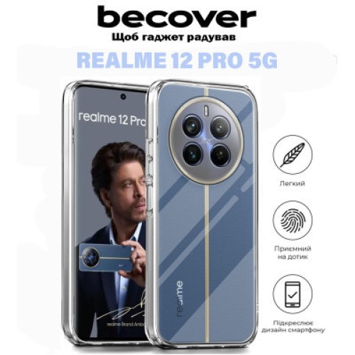 Чехол для мобильного телефона BeCover Realme 12 Pro 5G Transparancy (711186)