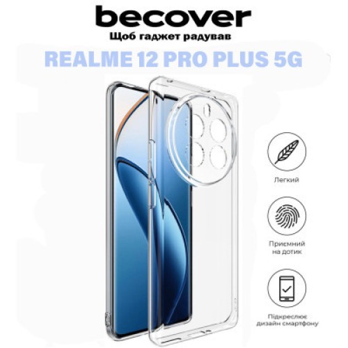 Чехол для мобильного телефона BeCover Realme 12 Pro Plus 5G Transparancy (711188)