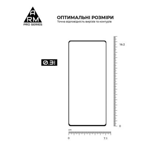 Стекло защитное Armorstandart Pro Infinix Note 40 Black (ARM73829)