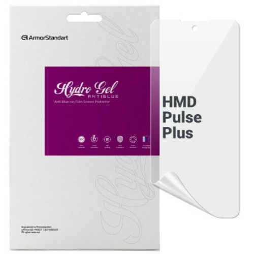 Пленка защитная Armorstandart Anti-Blue HMD Pulse Plus (ARM78244)