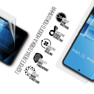 Пленка защитная Armorstandart Asus Zenfone 11 Ultra (ARM78290)