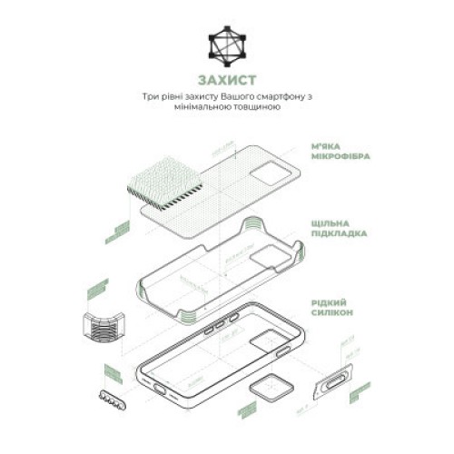 Чехол для мобильного телефона Armorstandart ICON2 MagSafe Apple iPhone 15 Soft Mint (ARM77010)