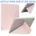 Чехол для планшета BeCover Ultra Slim Origami Transparent Apple iPad Air 11" M2/M3 (2024/2025) Pink (711391)