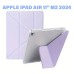 Чехол для планшета BeCover Ultra Slim Origami Transparent Apple iPad Air 11" M2/M3 (2024/2025) Purple (711392)