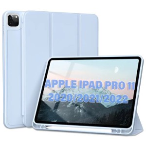 Чехол для планшета BeCover Tri Fold Hard TPU Apple iPad Pro 11 2020/2021/2022 Light Blue (711112)