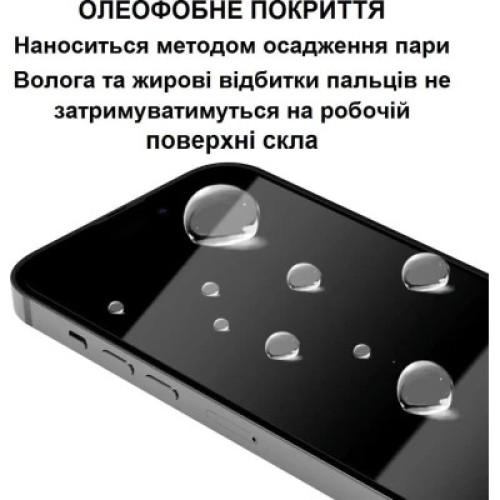 Стекло защитное Lunatik Premium Tempered Glass 2.75D Black for iPhone 13 | 13 Pro (889919)