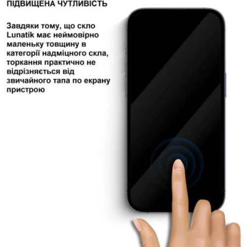 Стекло защитное Lunatik Premium Tempered Glass 2.75D Black for iPhone 13 | 13 Pro (889919)