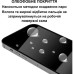 Стекло защитное Lunatik Premium Tempered Glass 2.75D Black for iPhone 14 Plus (1015891)