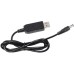 Кабель питания USB to DC5.5*2.1 5V to 12V 1.0m Value (S1016)