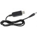 Кабель питания USB to DC5.5*2.1 5V to 9V 1.0m Value (S1015)