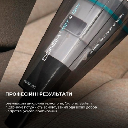 Пылесос Cecotec CCTC-08373