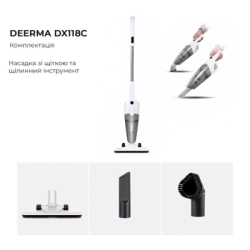 Пылесос Xiaomi Deerma DX118C (DX118C)