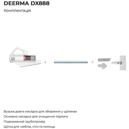 Пылесос Xiaomi Deerma DX888 (DX888)