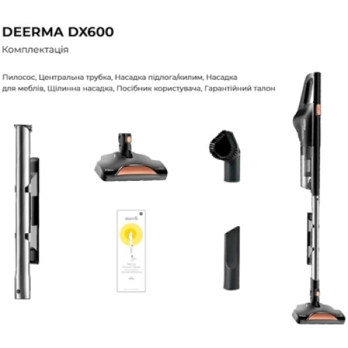 Пылесос Xiaomi Deerma DX600 (DX600)