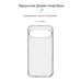 Чехол для мобильного телефона Armorstandart Air Google Pixel 9 Clear (ARM74682)