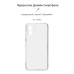 Чехол для мобильного телефона Armorstandart Air Motorola E13 Camera cover Clear (ARM78297)