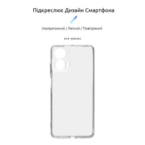 Чехол для мобильного телефона Armorstandart Air Motorola G24 Power Camera cover Clear (ARM73901)