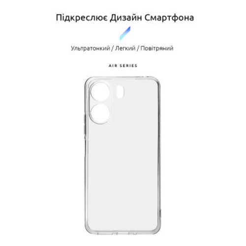 Чехол для мобильного телефона Armorstandart Air Xiaomi Redmi 13C 4G / Poco C65 Camera cover Clear (ARM78478)