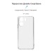 Чехол для мобильного телефона Armorstandart Air Xiaomi Redmi 13C 4G / Poco C65 Camera cover Clear (ARM78478)