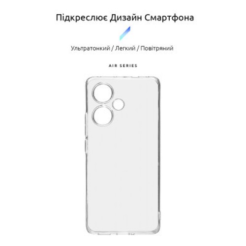Чехол для мобильного телефона Armorstandart Air Xiaomi Redmi Note 13 Pro+ 5G Camera cover Clear (ARM78479)