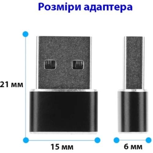 Переходник USB-C Female to USB-A Male OTG Dynamode (DM-AD-USB-CA)