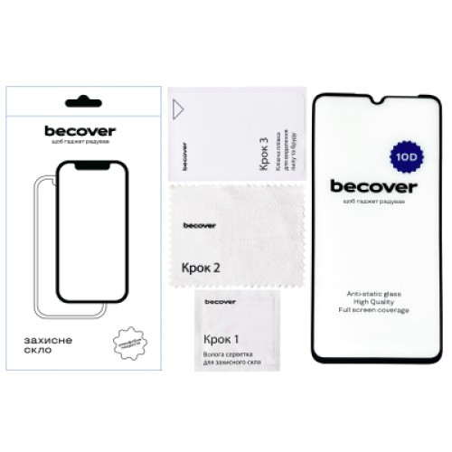 Стекло защитное BeCover Samsung Galaxy A05 SM-A055/A05s SM-A057 10D Black (711348)