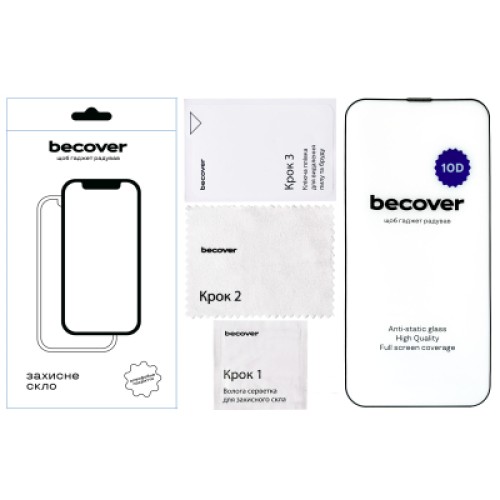 Стекло защитное BeCover Apple iPhone 13 Pro Max 10D Black (711515)