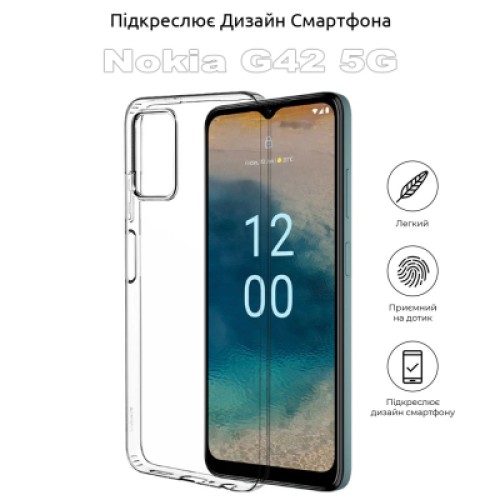 Чехол для мобильного телефона BeCover Nokia G42 5G Transparancy (710731)