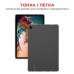 Чехол для планшета AirOn Premium Samsung Galaxy Tab A9 Plus 11'' 2023 (4822352781123)