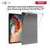 Чехол для планшета AirOn Premium Samsung Galaxy Tab A9 Plus 11'' 2023 (4822352781123)