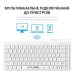 Клавиатура OfficePro SK955W Wireless/Bluetooth White (SK955W)