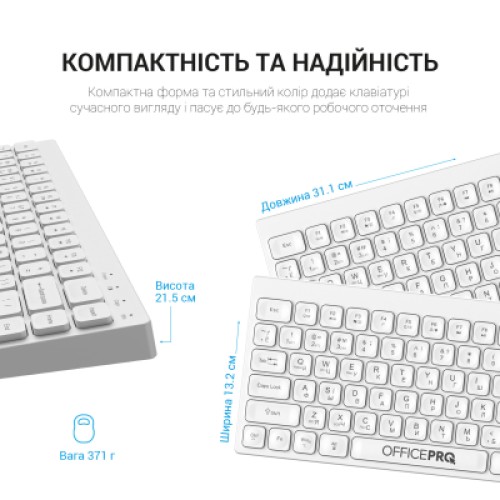 Клавиатура OfficePro SK955W Wireless/Bluetooth White (SK955W)