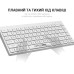 Клавиатура OfficePro SK955W Wireless/Bluetooth White (SK955W)