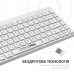 Клавиатура OfficePro SK955W Wireless/Bluetooth White (SK955W)