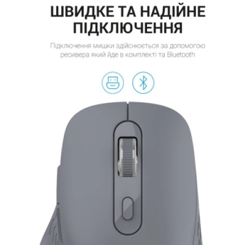 Мышка OfficePro M230G Silent Click Wireless/Bluetooth Gray (M230G)