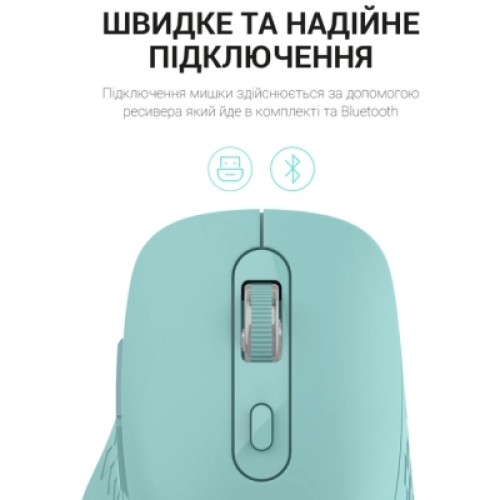 Мышка OfficePro M230M Silent Click Wireless/Bluetooth Mint (M230M)