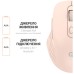 Мышка OfficePro M230P Silent Click Wireless/Bluetooth Pink (M230P)