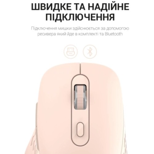 Мышка OfficePro M230P Silent Click Wireless/Bluetooth Pink (M230P)