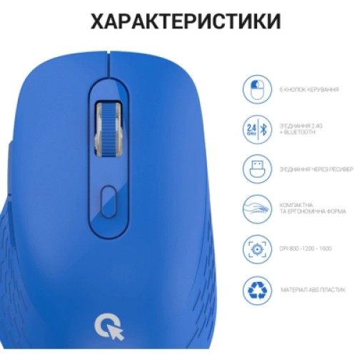 Мышка OfficePro M230C Silent Click Wireless/Bluetooth Blue (M230С)