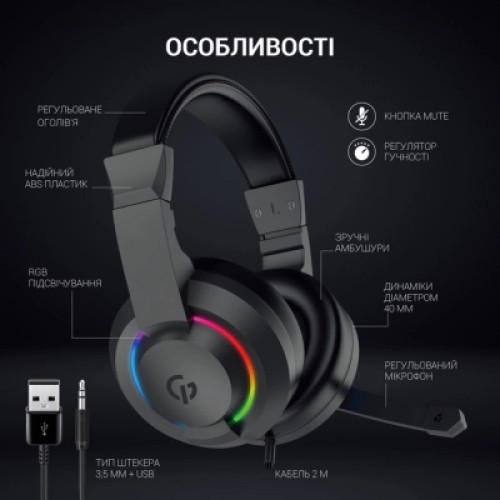 Наушники GamePro HS299 RGB Black (HS299)