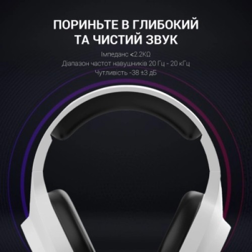 Наушники GamePro HS615 RGB White (HS615)