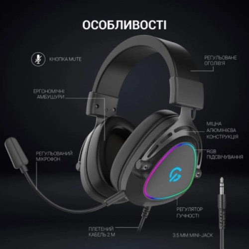 Наушники GamePro HS783 RGB Black (HS783)