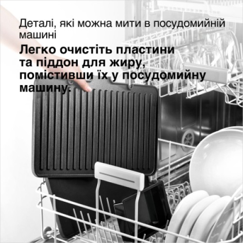 Электрогриль Braun CG 9160