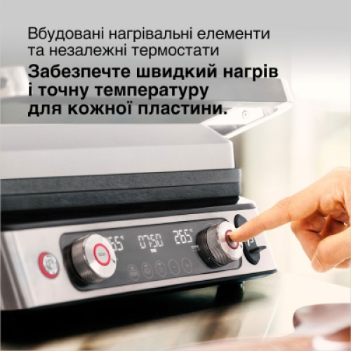 Электрогриль Braun CG 9160